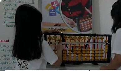استشاري: يمكن تنمية وتحفيز دماغ الطفل عبر الرياضيات الذهنية من عمر سنتين