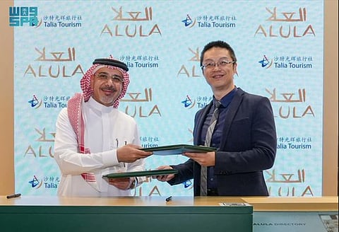 العُلا توسّع حضورها العالمي من خلال شراكات استراتيجية مع 5 شركات لإدارة الوجهات السياحية
