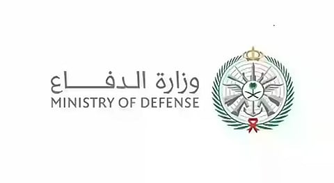 وزارة الدفاع تعلن بدء استقبال طلبات التقديم على الوظائف العسكرية 