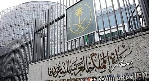السفارة في نيوزيلندا تدعو الراغبين في الزيارة للحصول على التأشيرة عبر تطبيق «NZeTA»
