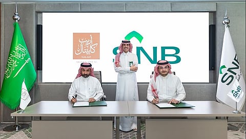 «أريب كابيتال» توقع اتفاقية تمويل بقيمة 5.8 مليار ريال مع «البنك الأهلي»