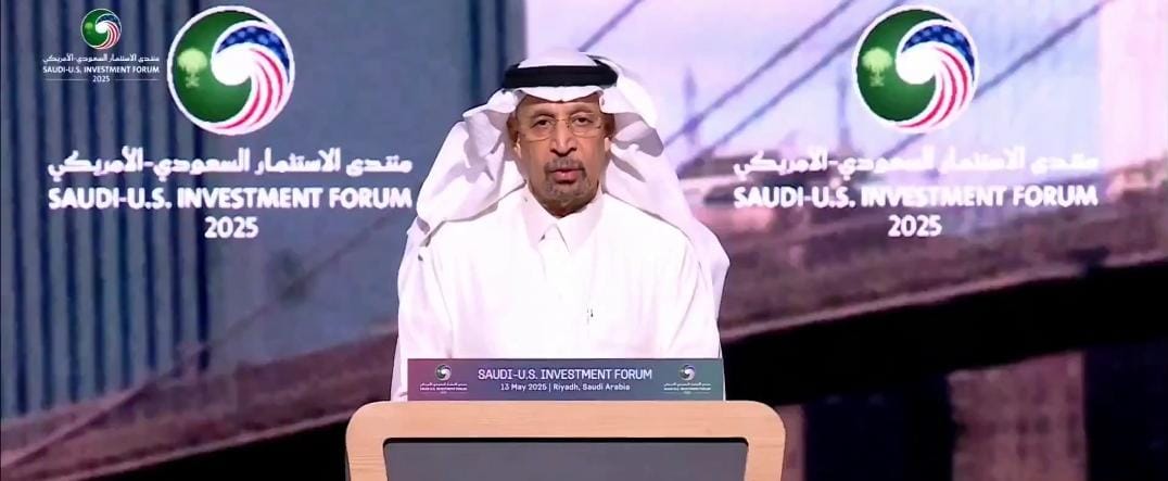 وزير الاستثمار: المملكة تعمل على تعميق استثماراتها في الولايات المتحدة إلى 600 مليار دولار
