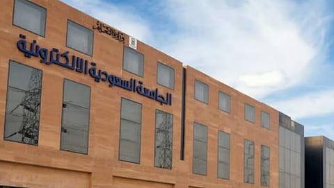 الجامعة السعودية الإلكترونية تعلن موعد فتح القبول ببرامج الماجستير