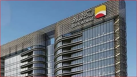بنك البلاد يعلن بدء طرح صكوك رأس مال إضافي من الشريحة الأولى مقوّمة بالدولار الأمريكي