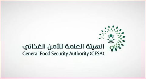 هيئة الأمن الغذائي تطرح المناقصة الثالثة خلال 2025 لاستيراد 655 ألف طن قمحٍ