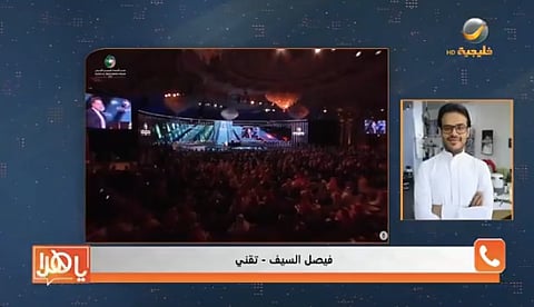 التقني فيصل السيف