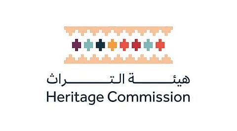 هيئة التراث تكشف عن أقدم استخدام لـ«الحَرْمَل» قبل 2700 عام بمنطقة تبوك