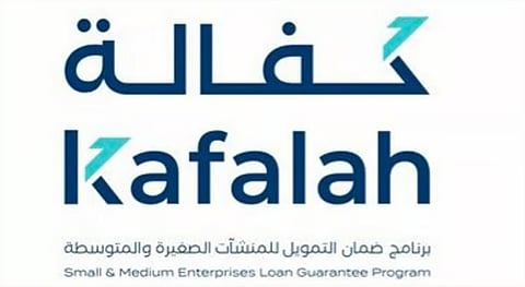 برنامج «كفالة» يطلق مبادرة «جود لتمكين المنشآت» بالشراكة مع هيئة الترفيه   