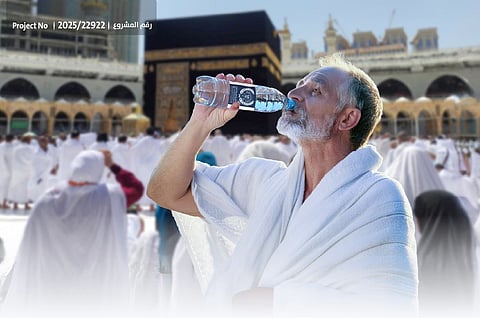 سقيا الحجاج 