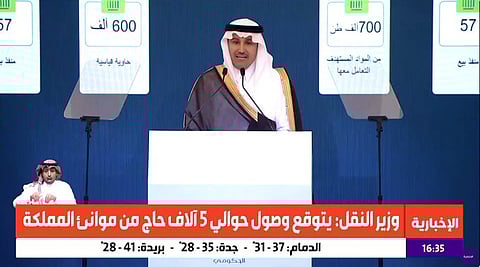  وزير النقل والخدمات اللوجستية