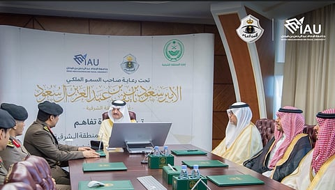 أمير الشرقية يشهد توقيع مذكرة تفاهم بين جامعة الإمام عبدالرحمن وشرطة المنطقة