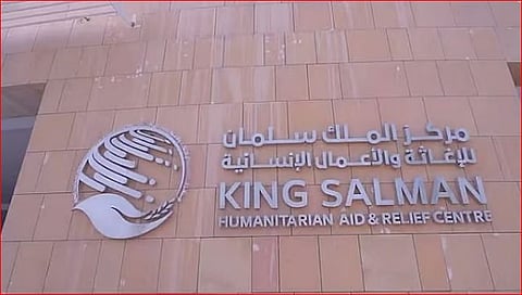 «سلمان الإغاثي» يتيح إمكانية شراء أضحية العيد عبر منصة «ساهم»