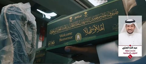 متحدث «الشؤون الإسلامية»: عدد حجاج برنامج ضيوف خادم الحرمين سيصل إلى 3,300 حاج وحاجة 