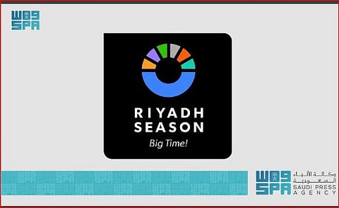 بدء طرح تذاكر عرضي "سماك داون" و"ليلة الأبطال" في الرياض