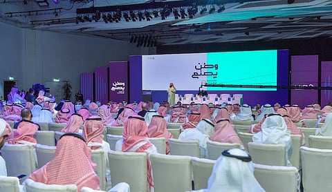 مركز التصنيع والإنتاج المتقدم.. تعزيزٌ لتنافسية الصناعة السعودية عالمياً
