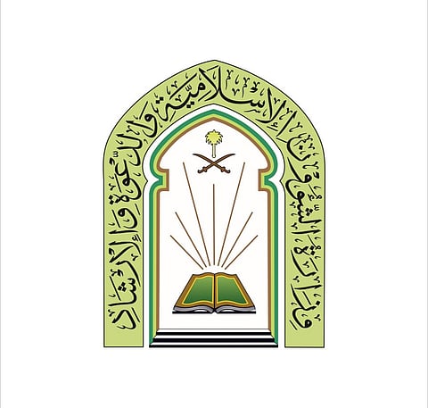 «الشؤون الإسلامية»: إقامة صلاة وخطبة الجمعة في جميع الجوامع مراعاةً لمن لم يؤد صلاة العيد