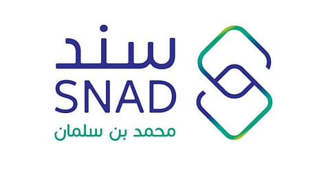 برنامج سند محمد بن سلمان يطلق مبادرة التعليم للأشخاص ذوي الإعاقة