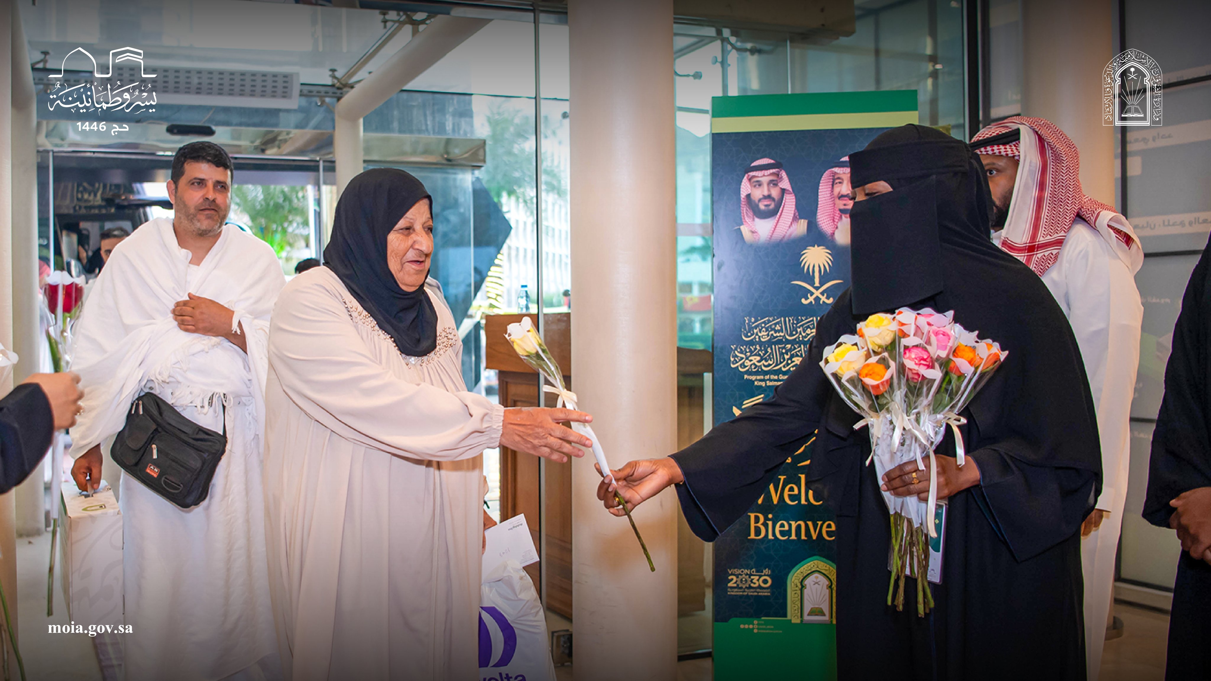 وصول الدفعة الثانية