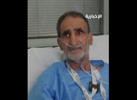 الحاج