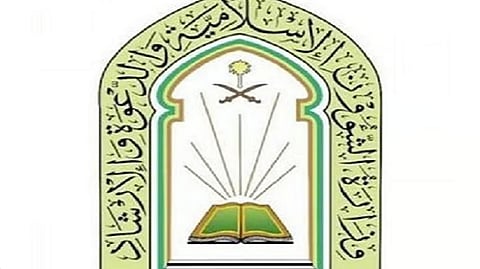 الشؤون الإسلامية تُهيئ 2066 جامعًا ومصلى بعسير لصلاة عيد الأضحى