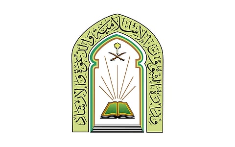 إطلاق مبادرة «دليل المناسك الذكي» لتيسير فهم مناسك الحج والعمرة بالتقنية الحديثة