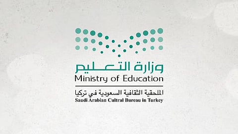 الملحقية الثقافية السعودية في تركيا تعلن إجازة عيد الأضحى من الخميس حتى الاثنين