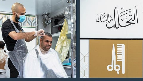 «شؤون الحرمين»: خدمة «التحلل من النسك» على مدار الساعة بالمسجد الحرام