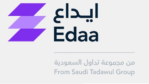 «إيداع» تعلن تطبيق إجراءات المصدر على الأوراق المالية لشركة مصنع تصميم الرخام
