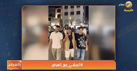 بالفيديو.. محمد شايف لـ "ياهلا بالعرفج": اخترت تخصصي الجامعي وأفكار مقاطعي أثناء المشي