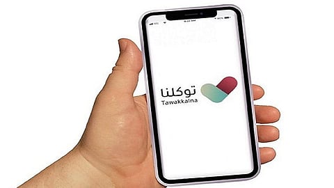 تسجيل أكثر من 1.3 مليار عملية استعراض للبطاقات الرقمية بمحفظة تطبيق «توكلنا»