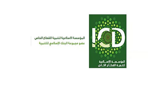 «تنمية القطاع الخاص» تعلن إصدار صكوك بقيمة 750 مليون دولار لصالح «الإسلامي القطري»