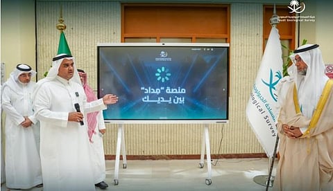 الرئيس التنفيذي للمساحة الجيولوجية يدشّن منصة التعليم الإلكتروني «مداد»