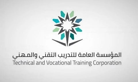 أكثر من 4 آلاف مدرب سعودي معتمد من مؤسسة التدريب التقني في عام 2024