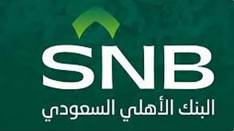 البنك الأهلي يعلن بدء طرح أدوات الدين المقومة بالدولار