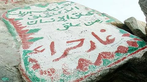 وزارة الحج: 5 مواقع تستحق الزيارة في مكة المكرمة