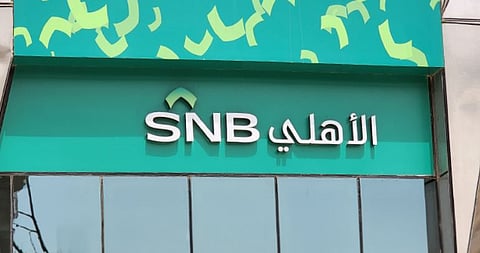 بقيمة 4.2 مليار ريال.. البنك الأهلي يعتزم استرداد صكوك من الشريحة الأولى 
