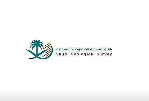 أكاديمية هيئة المساحة الجيولوجية تُعلن فتح باب القبول في برنامج «صُنّاع الغد»  