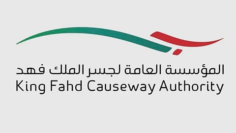 «جسر الملك فهد» توضح شروط استيفاء متطلّبات سفر الأطفال 