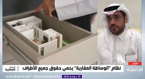 خالد المُبيض
