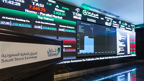  سوق الأسهم السعودية
