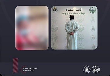 شرطة الجوف تقبض على شخص اعتدى على آخر في محل تجاري