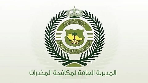 مكافحة المخدرات