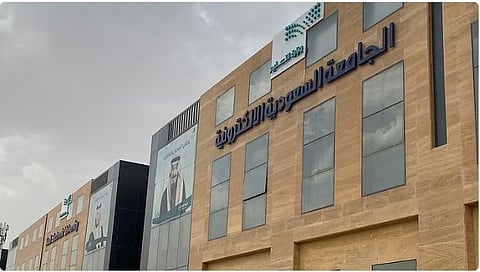 الجامعة السعودية الإلكترونية ضمن أفضل الجامعات في تصنيف التايمز للتأثير 2025