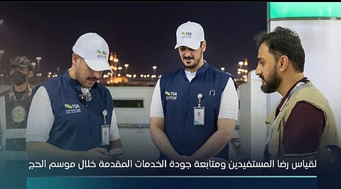 هيئة النقل: 300 ألف عملية فحص ميدانية بموسم الحج ورصد 38 ألف مخالفة