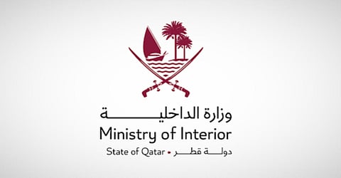  وزارة الداخلية القطرية 