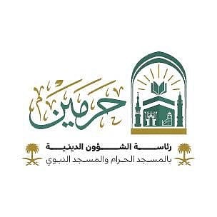 رئاسة شؤون الحرمين تطلق مبادرة «مشاعر من أروقة الحرمين» لرصد مشاعر الحجاج والزائرين