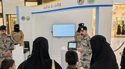 حرس الحدود يختتم معرض "وطن بلا مخالف" بمنطقة نجران
