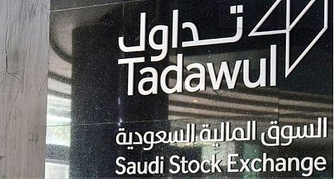 «تداول» تعلن إدراج «الشركة الطبية التخصصية» في سوق الأسهم الرئيسية