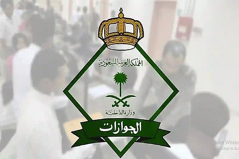 الجوازات توضح كيفية إسقاط العمالة المنزلية في حالة رفضه العودة بعد تأشيرة الخروج