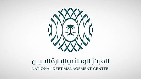 المركز الوطني لإدارة الدين 